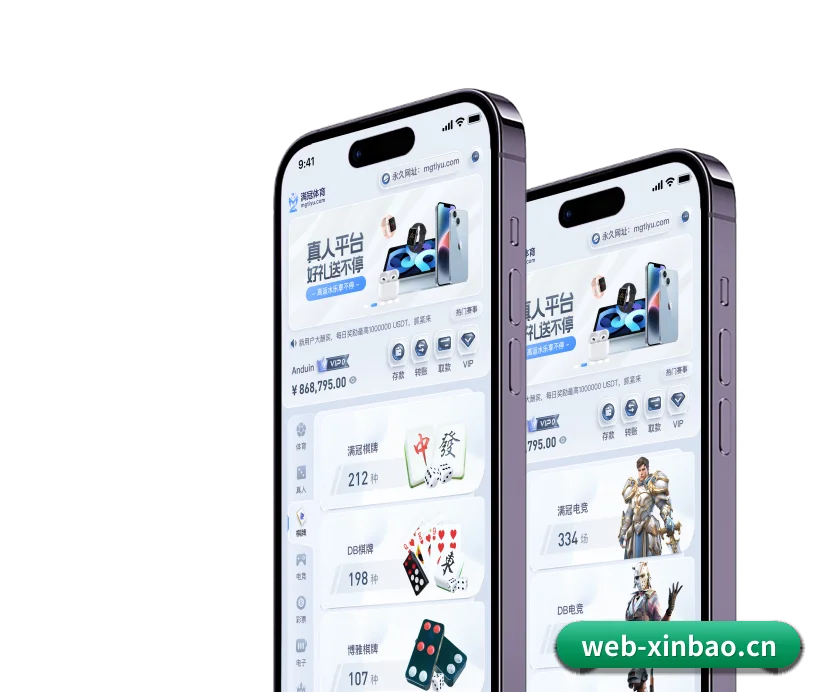 国际化进程 - 全球化战略取得重大进展,千万用户共同见证新宝GG成长。